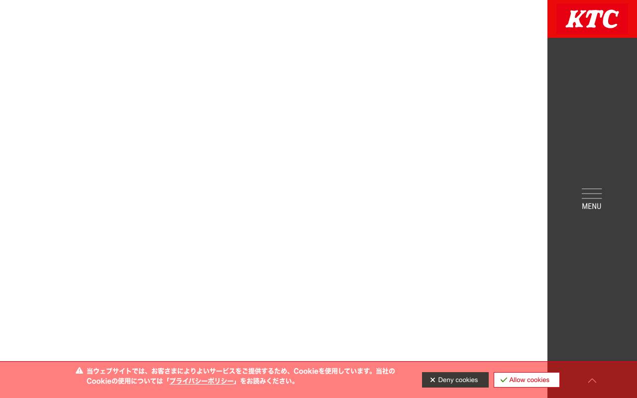 京都機械工具株式会社の公式サイト