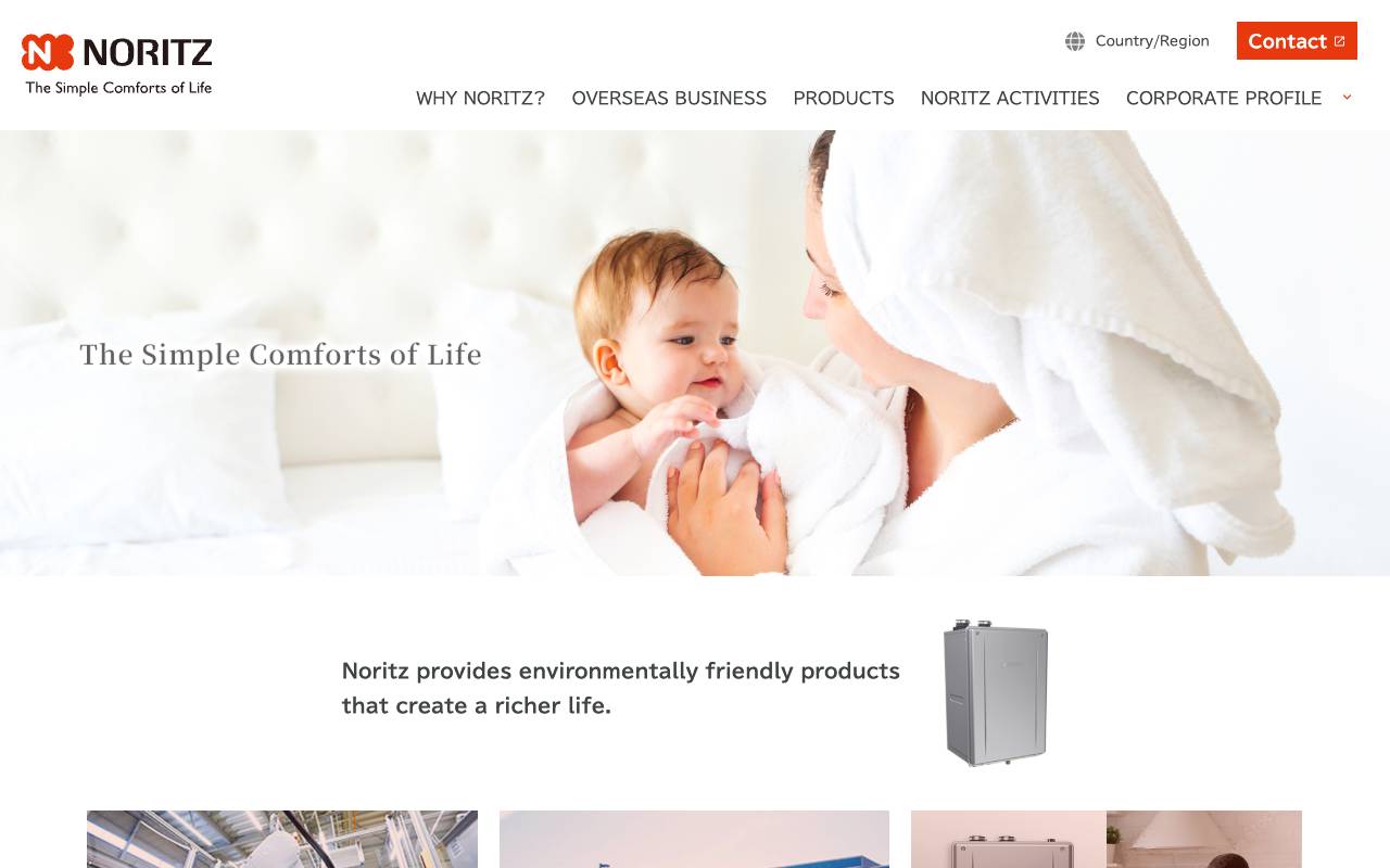 株式会社ノーリツの公式サイト