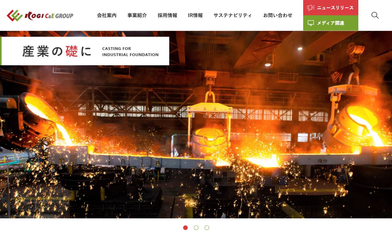 虹技株式会社 official website
