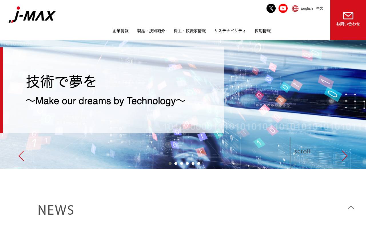 株式会社Ｊ－ＭＡＸの公式サイト