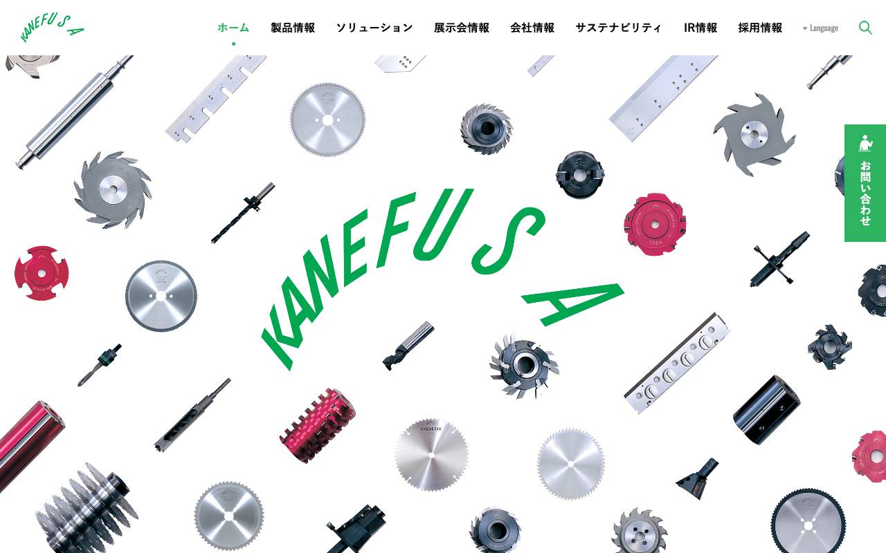 兼房株式会社の公式サイト