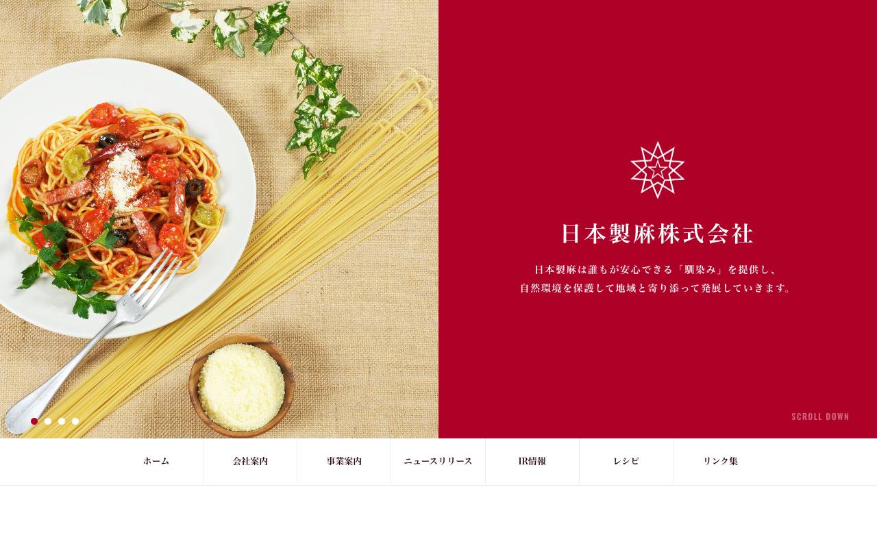 日本製麻株式会社の公式サイト