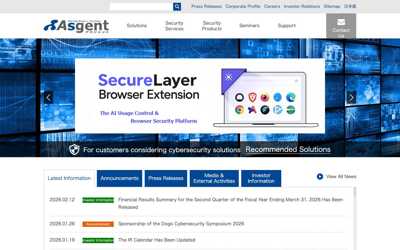 株式会社アズジェントの公式サイト