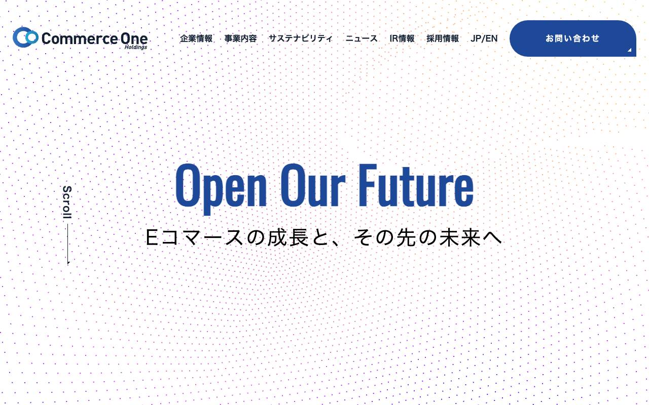 株式会社コマースＯｎｅホールディングスの公式サイト
