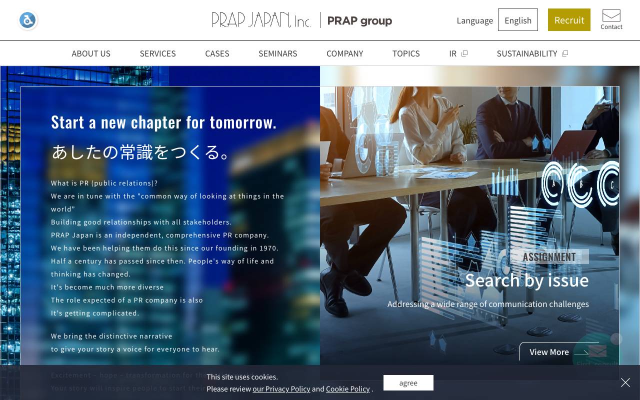 株式会社プラップジャパンの公式サイト