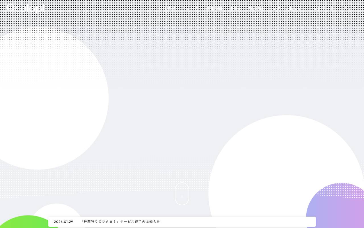 株式会社コロプラの公式サイト