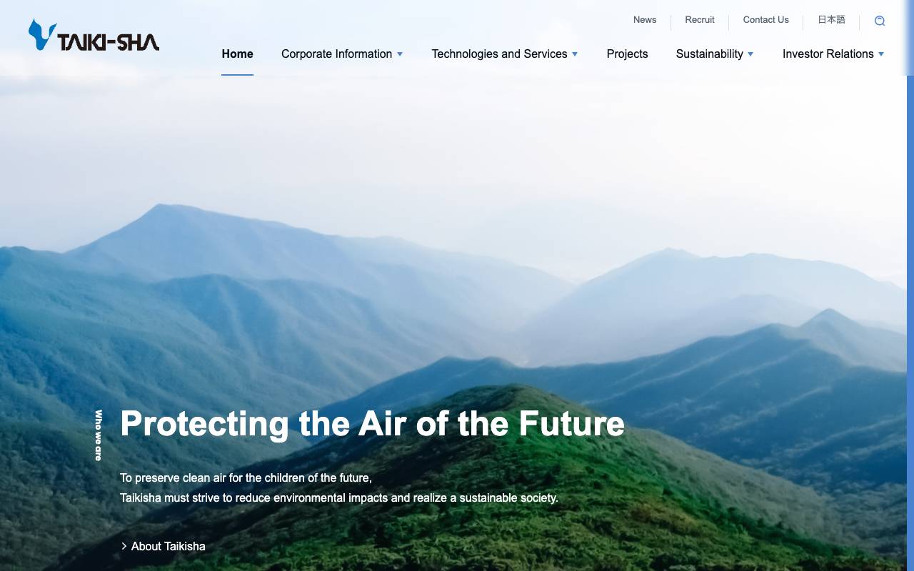 株式会社大氣社の公式サイト