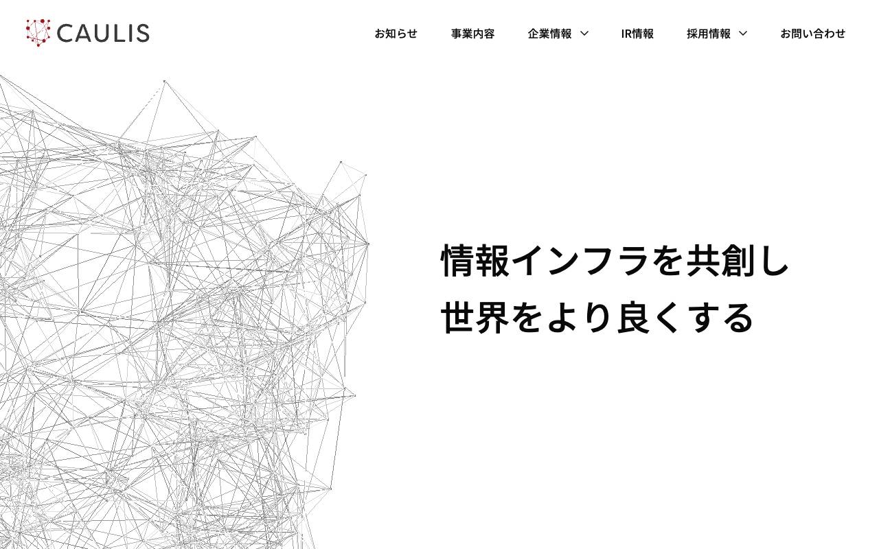 株式会社カウリスの公式サイト
