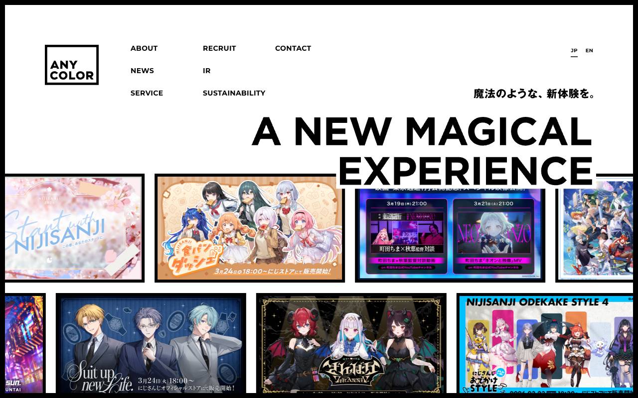 ＡＮＹＣＯＬＯＲ株式会社の公式サイト