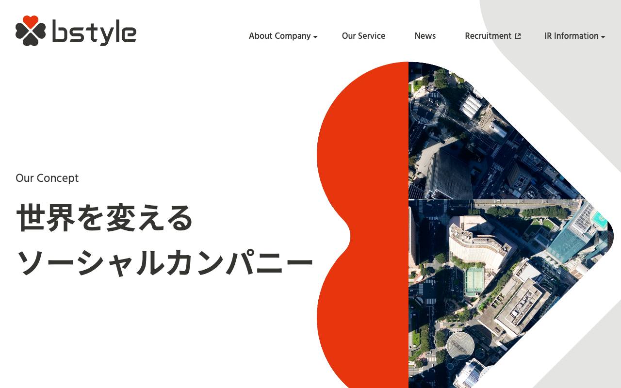 株式会社ビースタイルホールディングスの公式サイト