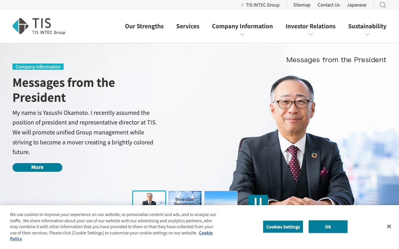 株式会社ＴＩＳの公式サイト