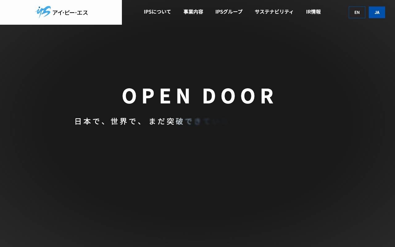 株式会社ＩＰＳの公式サイト