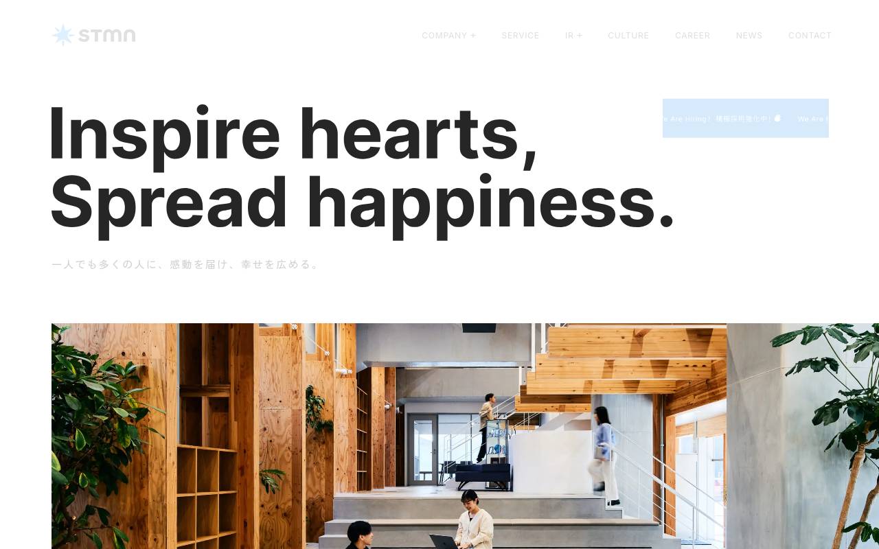 株式会社スタメンの公式サイト