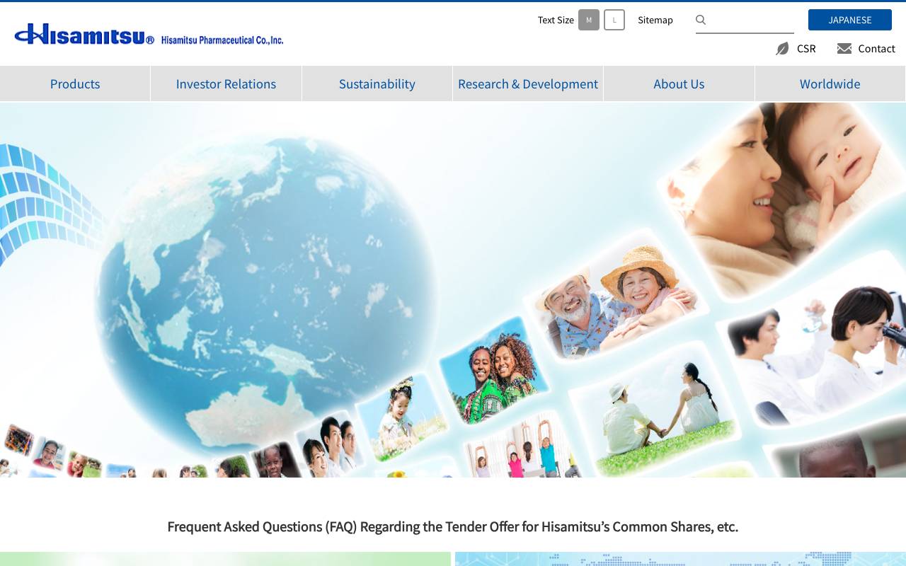 久光製薬株式会社の公式サイト