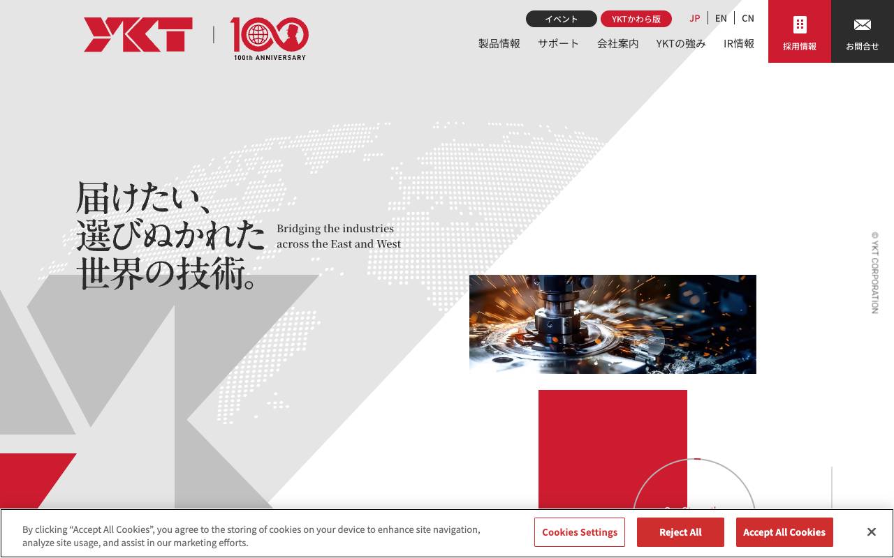 ＹＫＴ株式会社の公式サイト