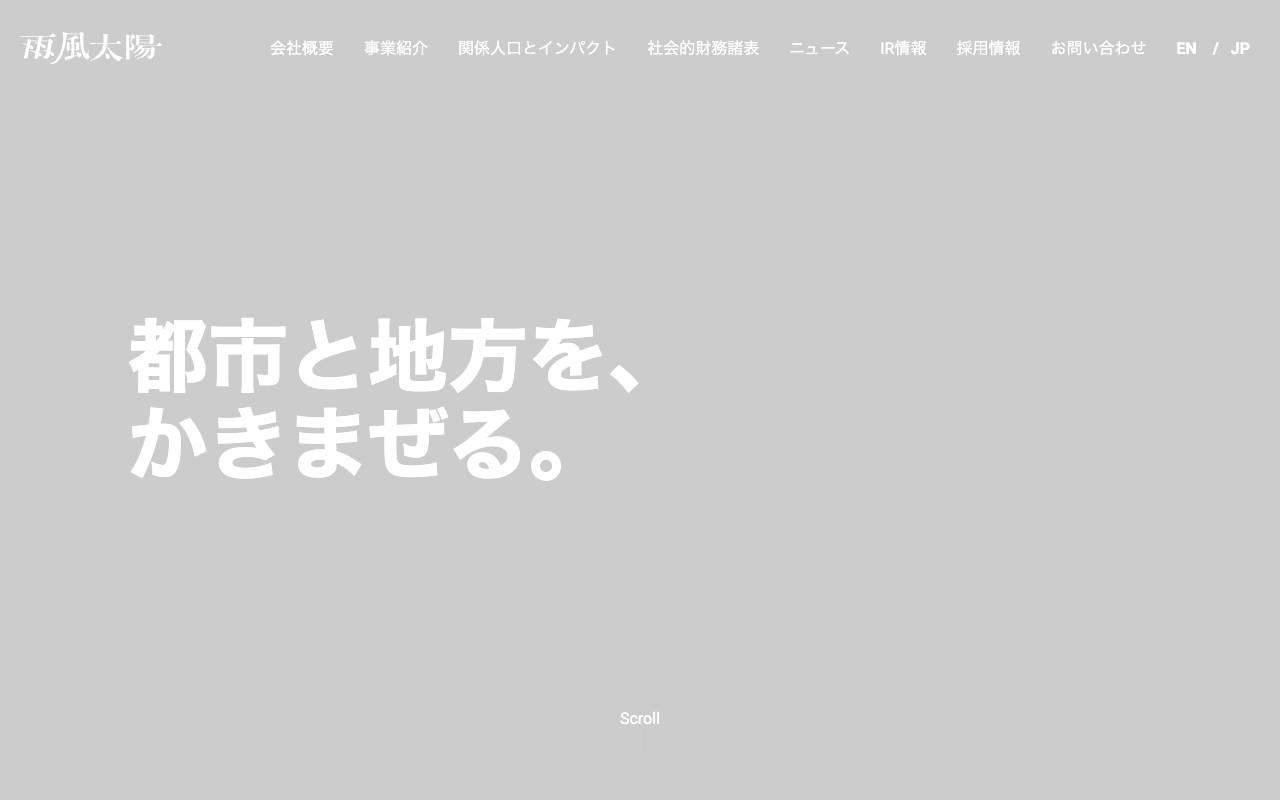 株式会社雨風太陽の公式サイト