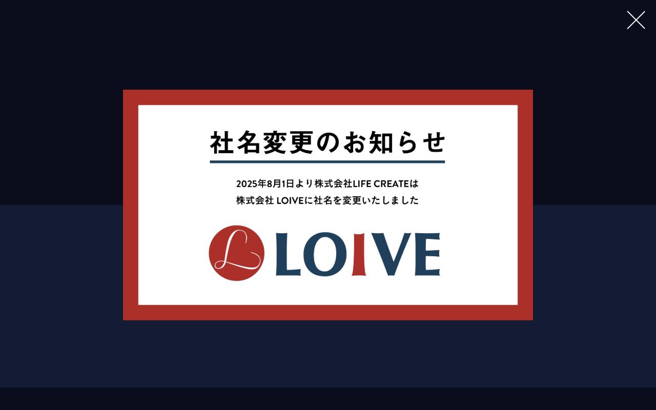 株式会社ＬＯＩＶＥ official website