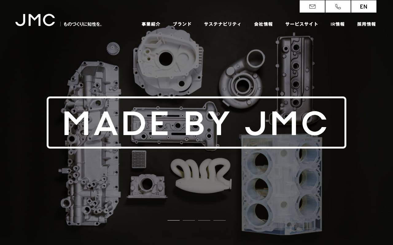 株式会社ＪＭＣの公式サイト