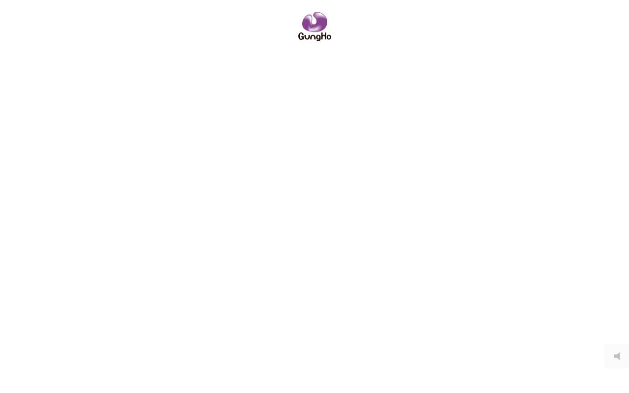 ガンホー・オンライン・エンターテイメント株式会社の公式サイト