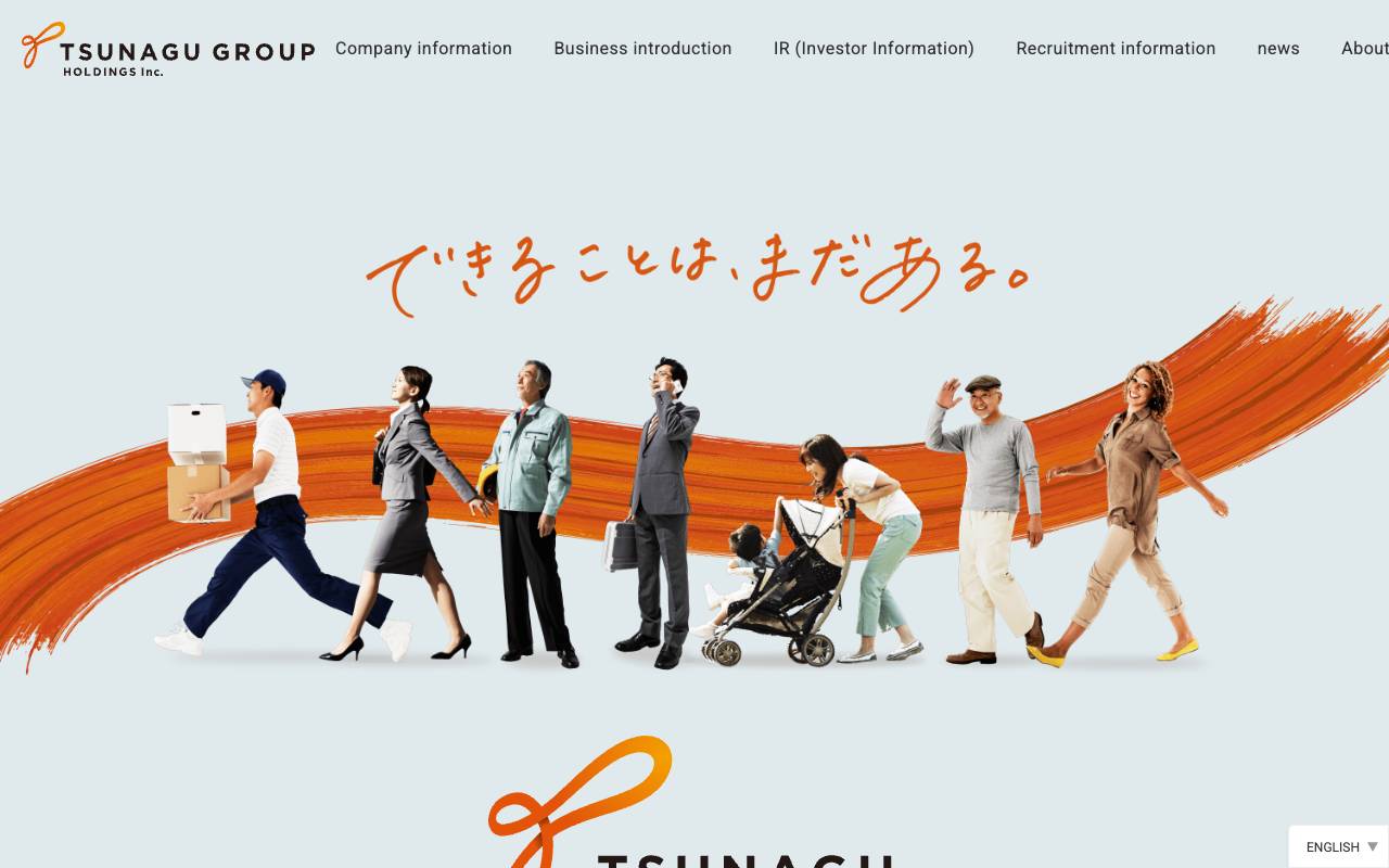 株式会社ツナググループ・ホールディングスの公式サイト