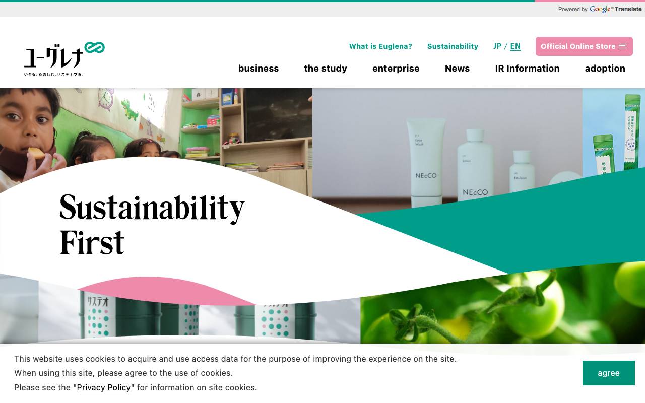 株式会社ユーグレナの公式サイト