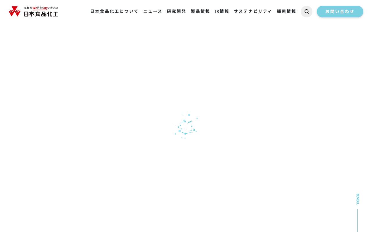 日本食品化工株式会社の公式サイト