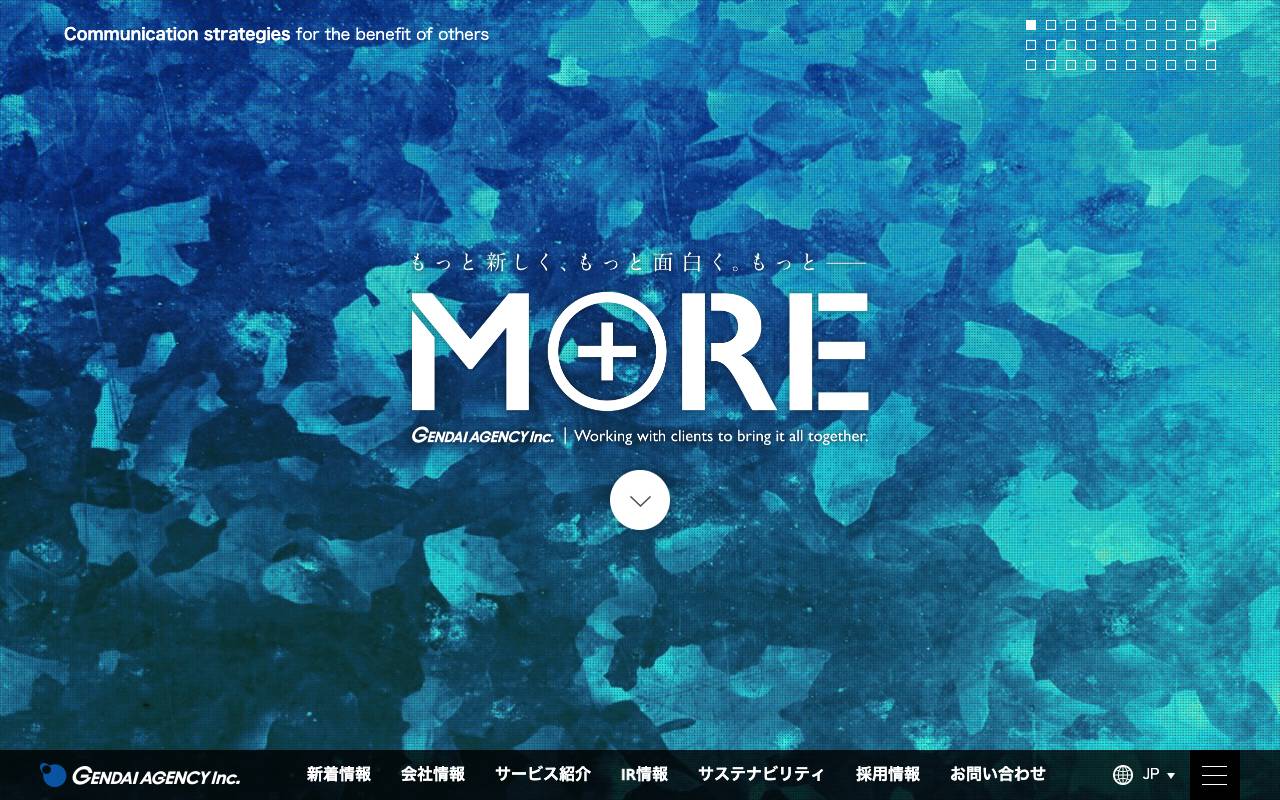 ゲンダイエージェンシー株式会社の公式サイト