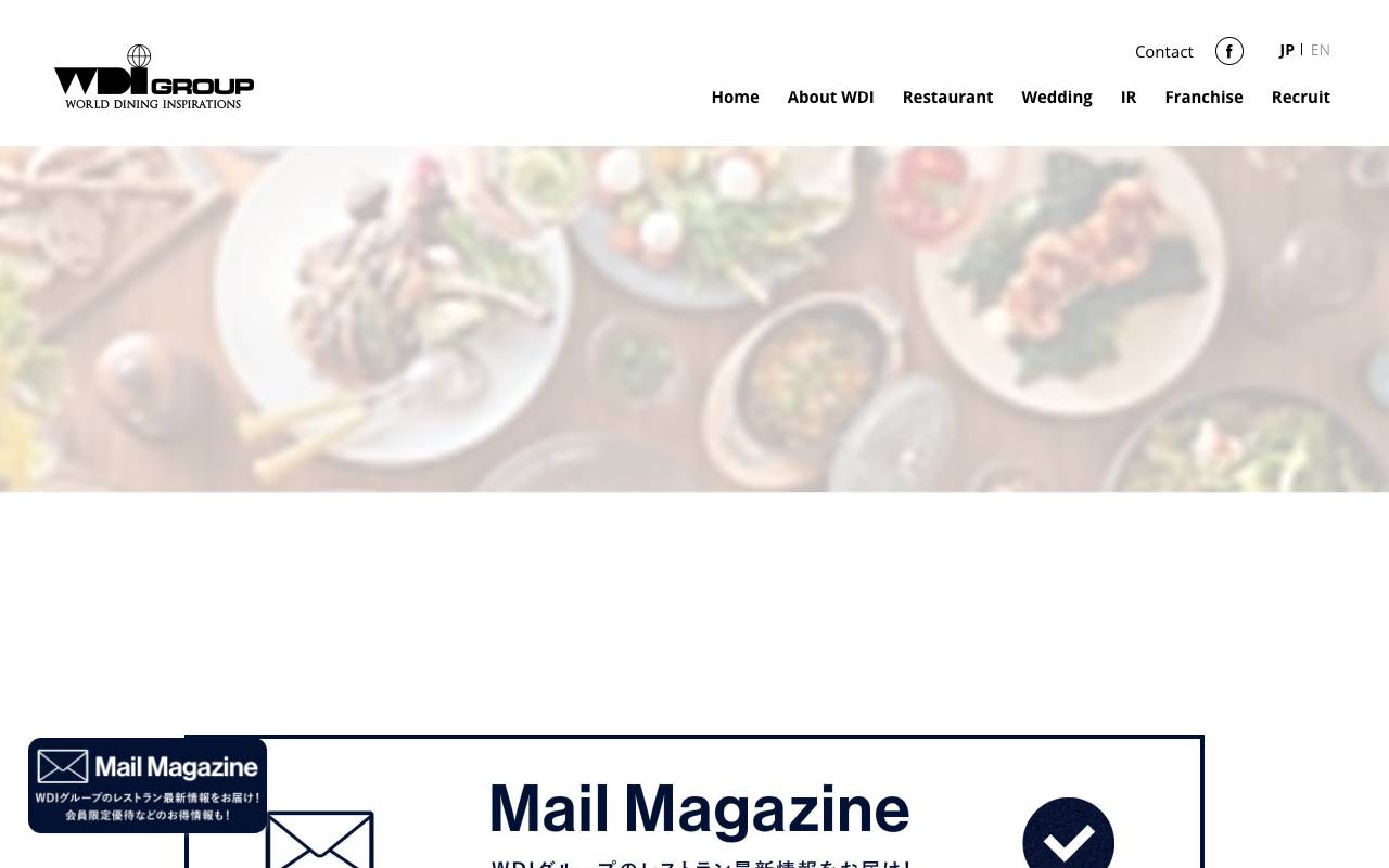 株式会社ＷＤＩの公式サイト