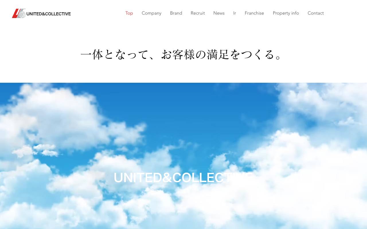 ユナイテッド＆コレクティブ株式会社の公式サイト