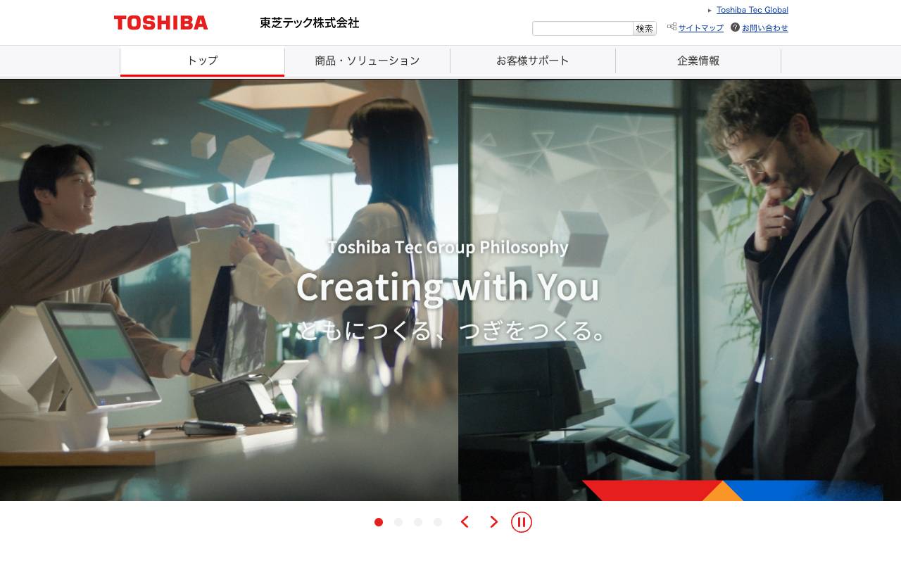 東芝テック株式会社 official website