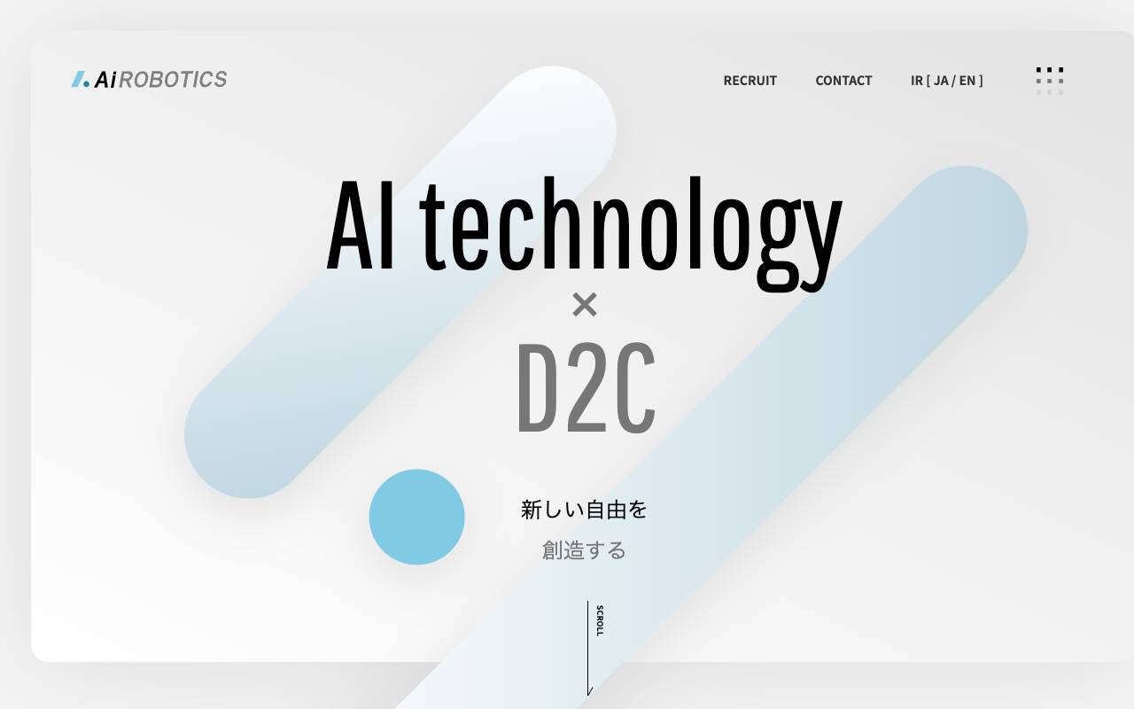 Ａｉロボティクス株式会社の公式サイト