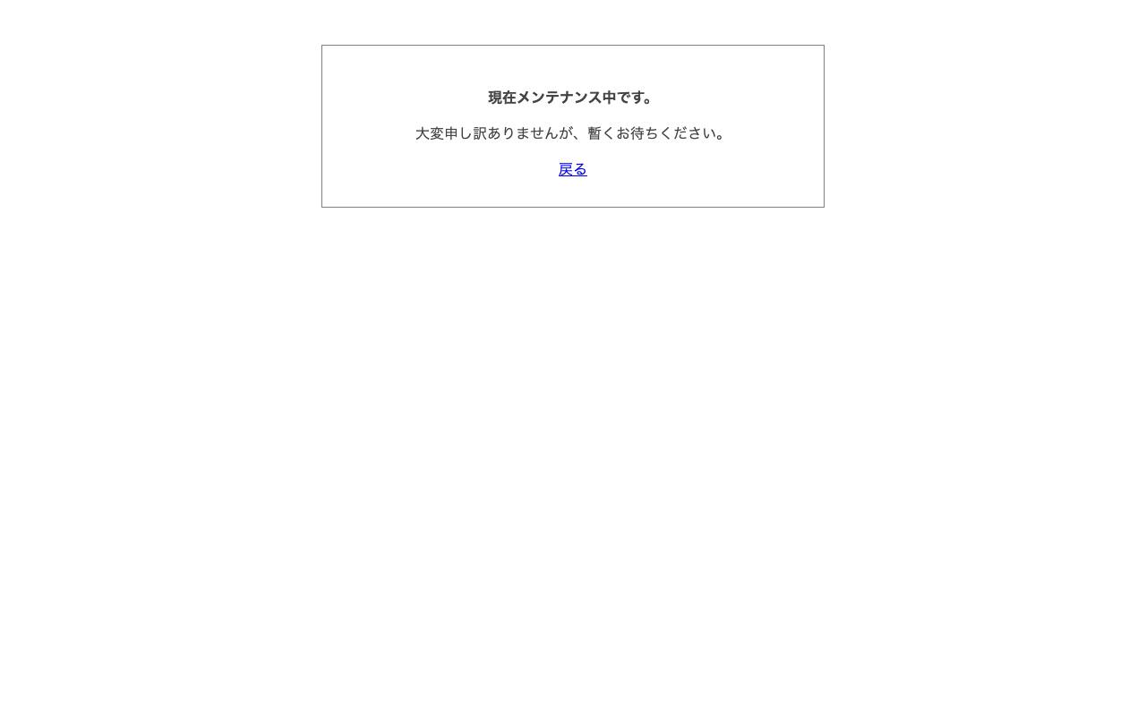 夢みつけ隊株式会社の公式サイト