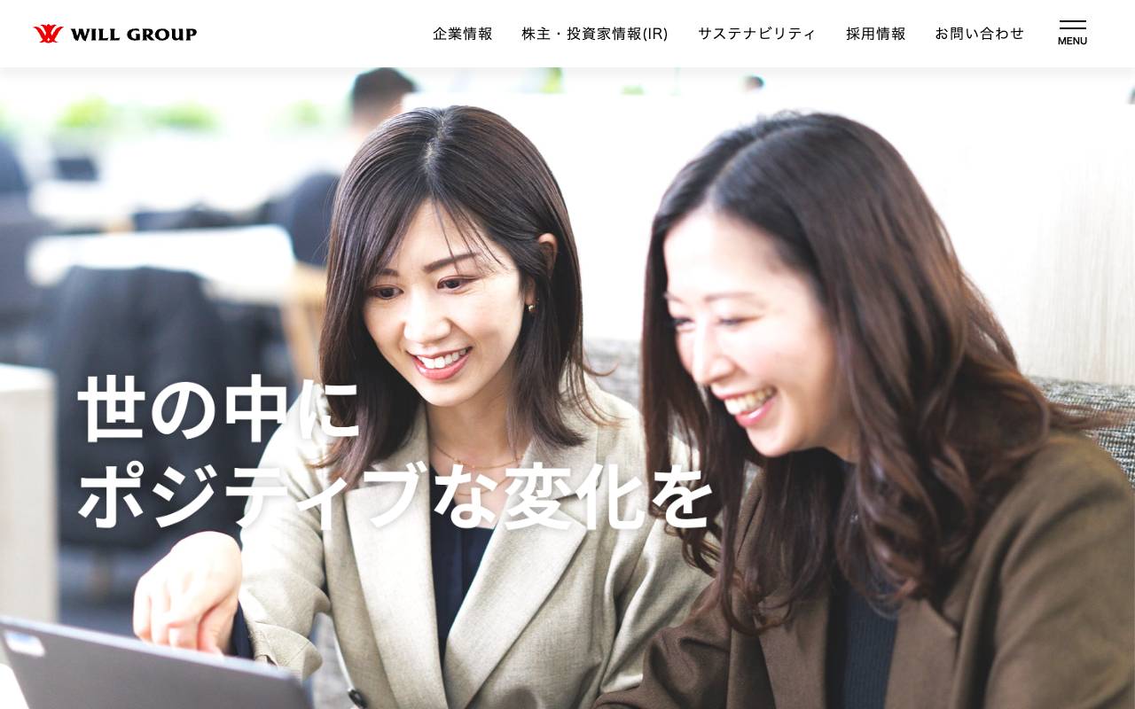 ウィルグループ株式会社の公式サイト