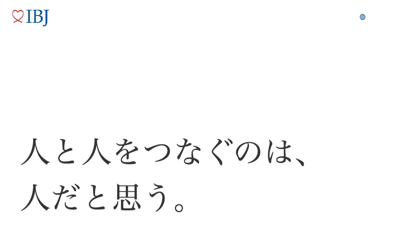 株式会社ＩＢＪの公式サイト