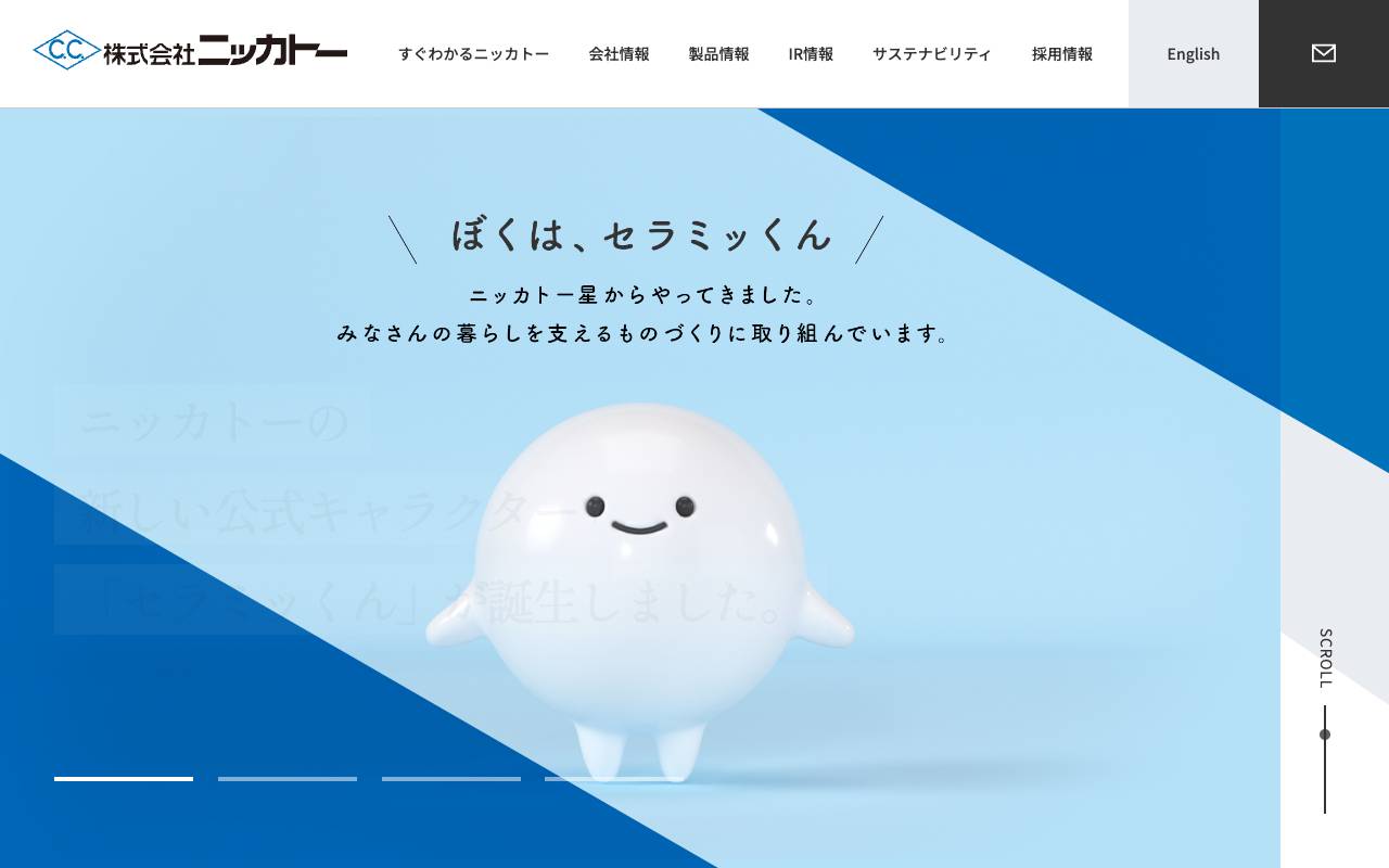 株式会社ニッカトーの公式サイト