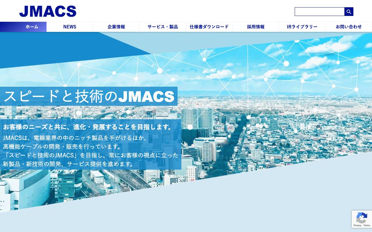ＪＭＡＣＳ株式会社の公式サイト