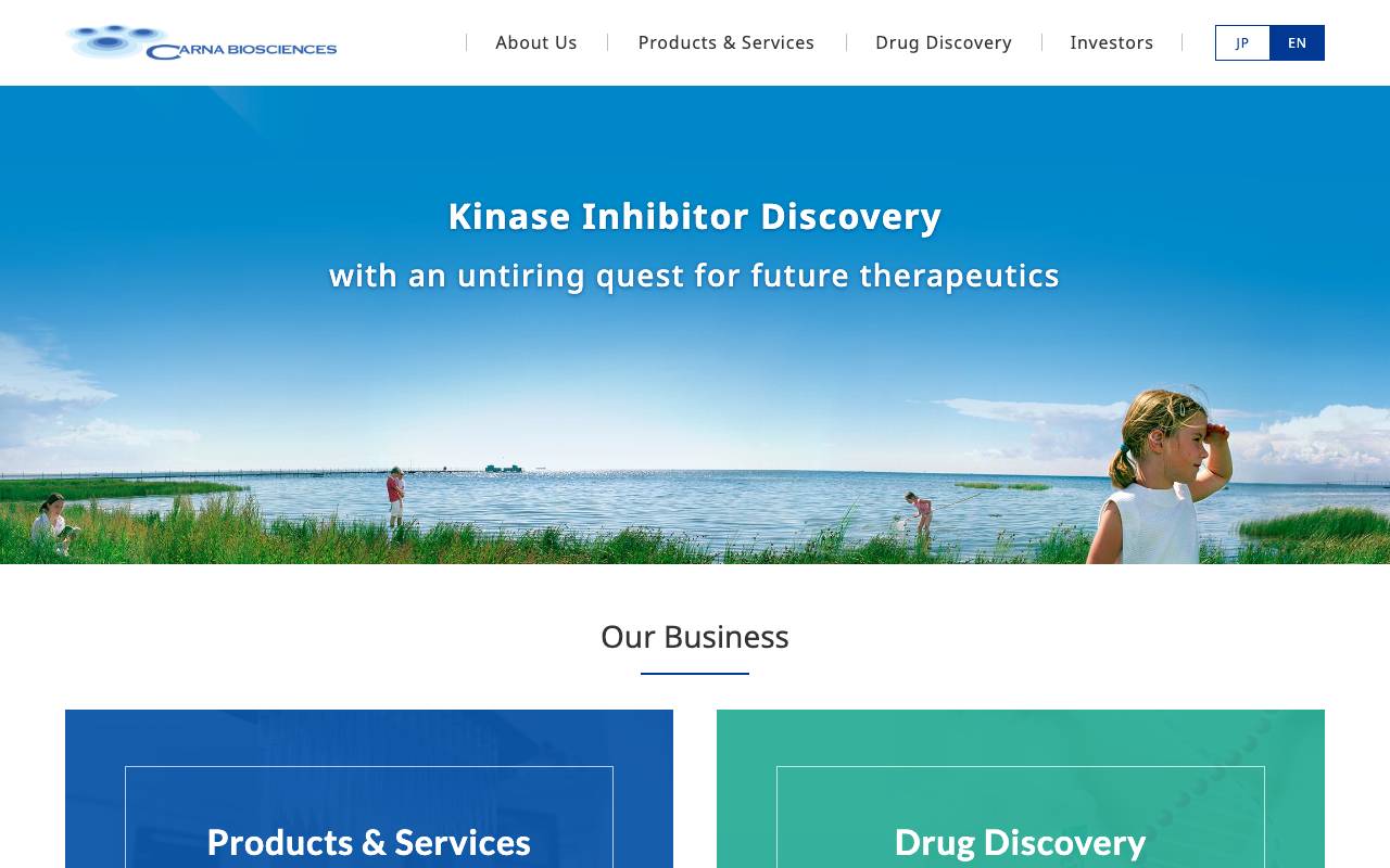 カルナバイオサイエンス株式会社の公式サイト