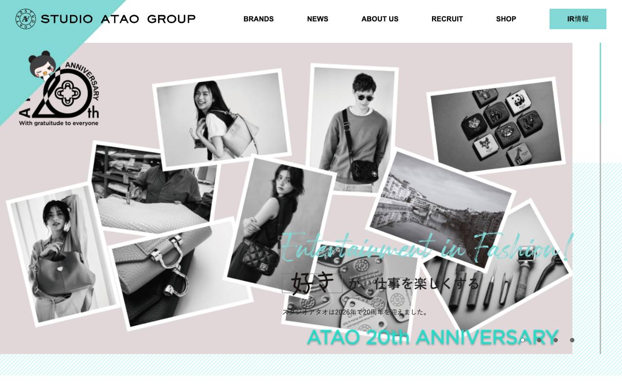 株式会社スタジオアタオの公式サイト