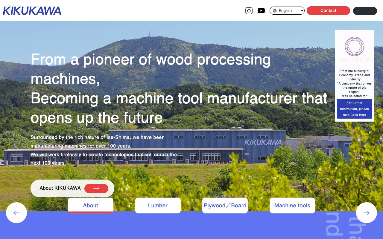 キクカワエンタープライズ株式会社 official website