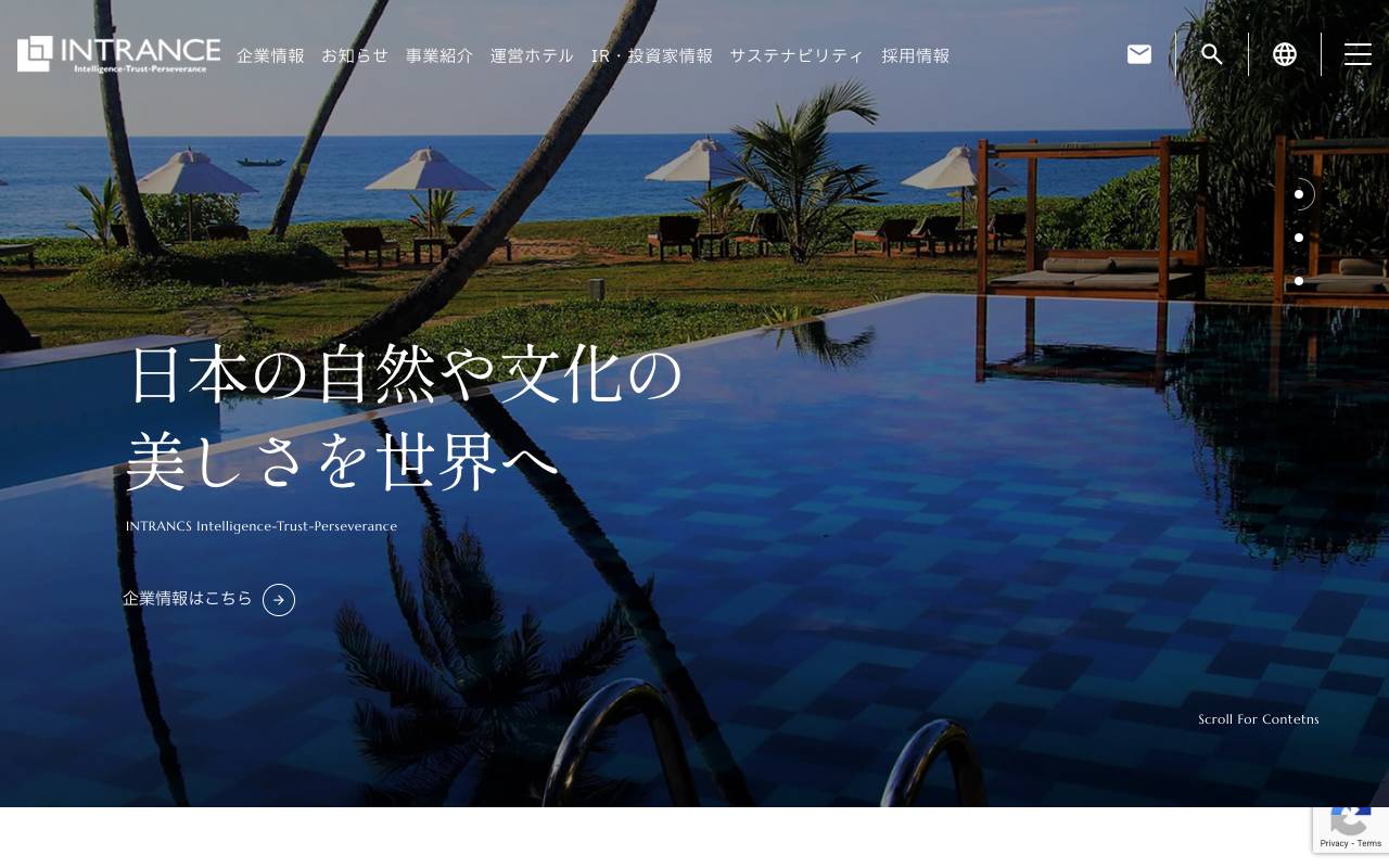 株式会社イントランス official website