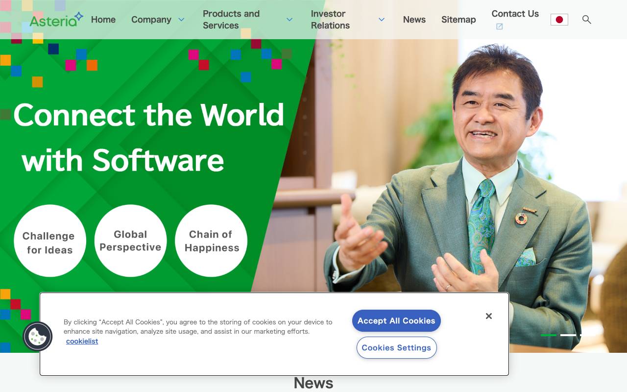 株式会社アステリアの公式サイト