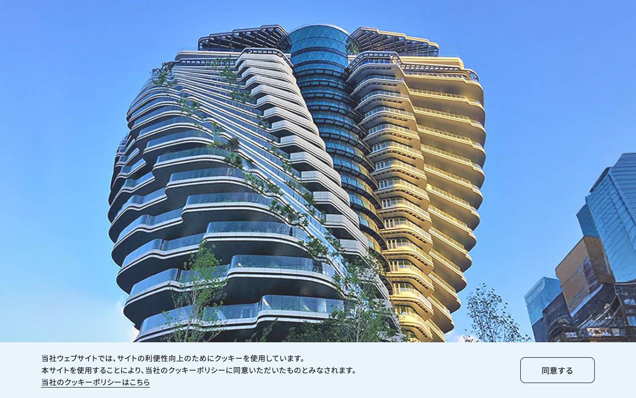 株式会社熊谷組の公式サイト