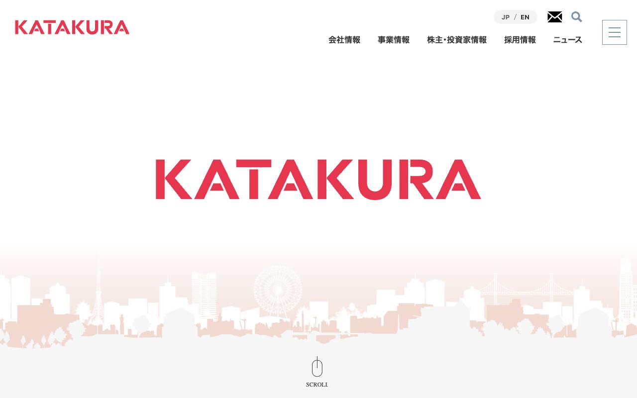 片倉工業株式会社の公式サイト