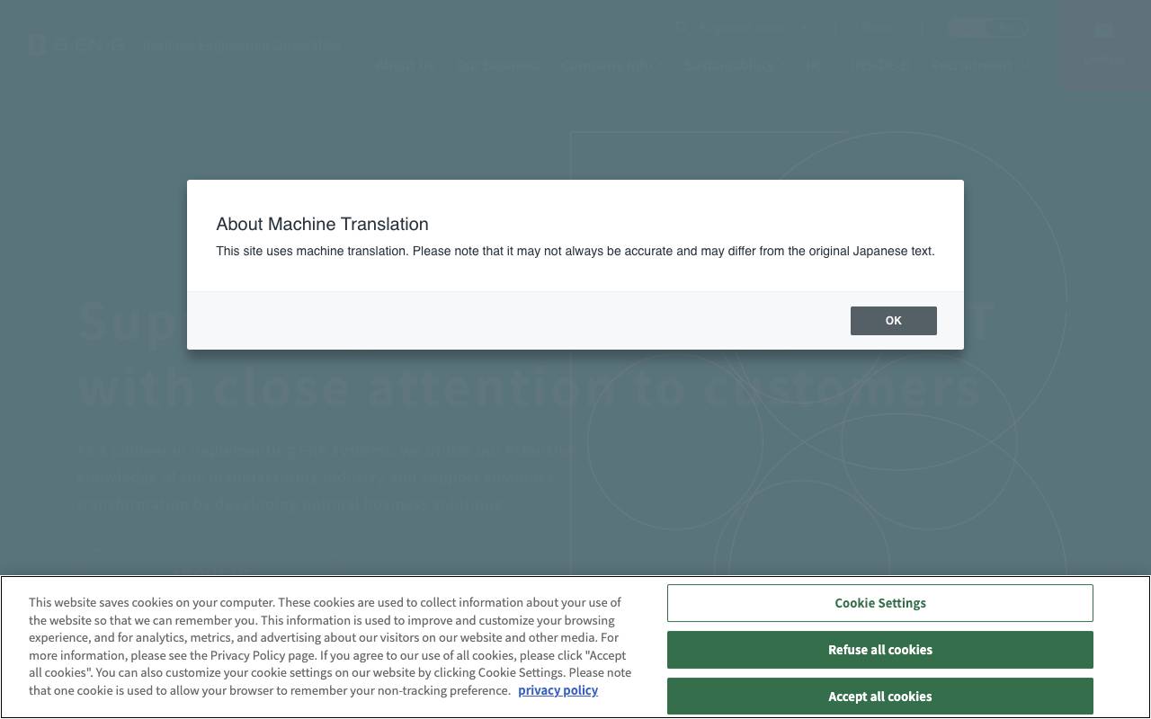 ビジネスエンジニアリング株式会社 official website