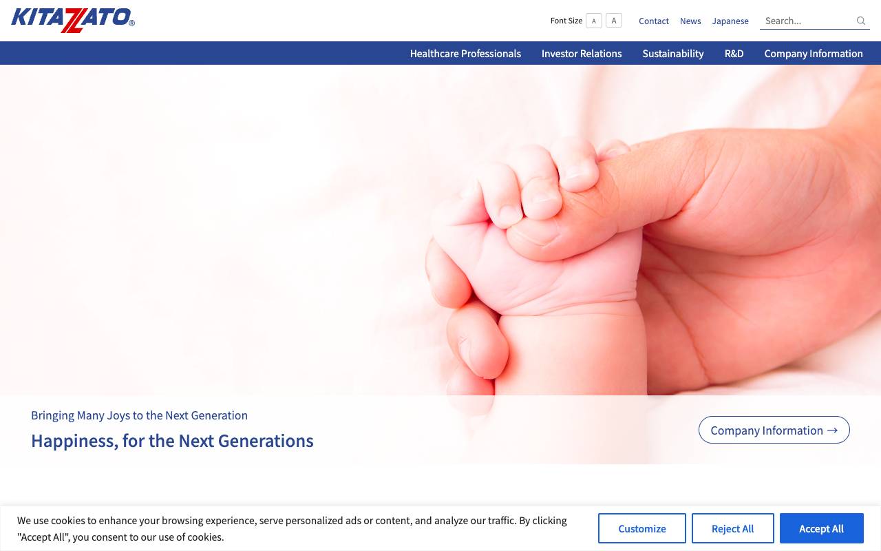 株式会社北里コーポレーションの公式サイト