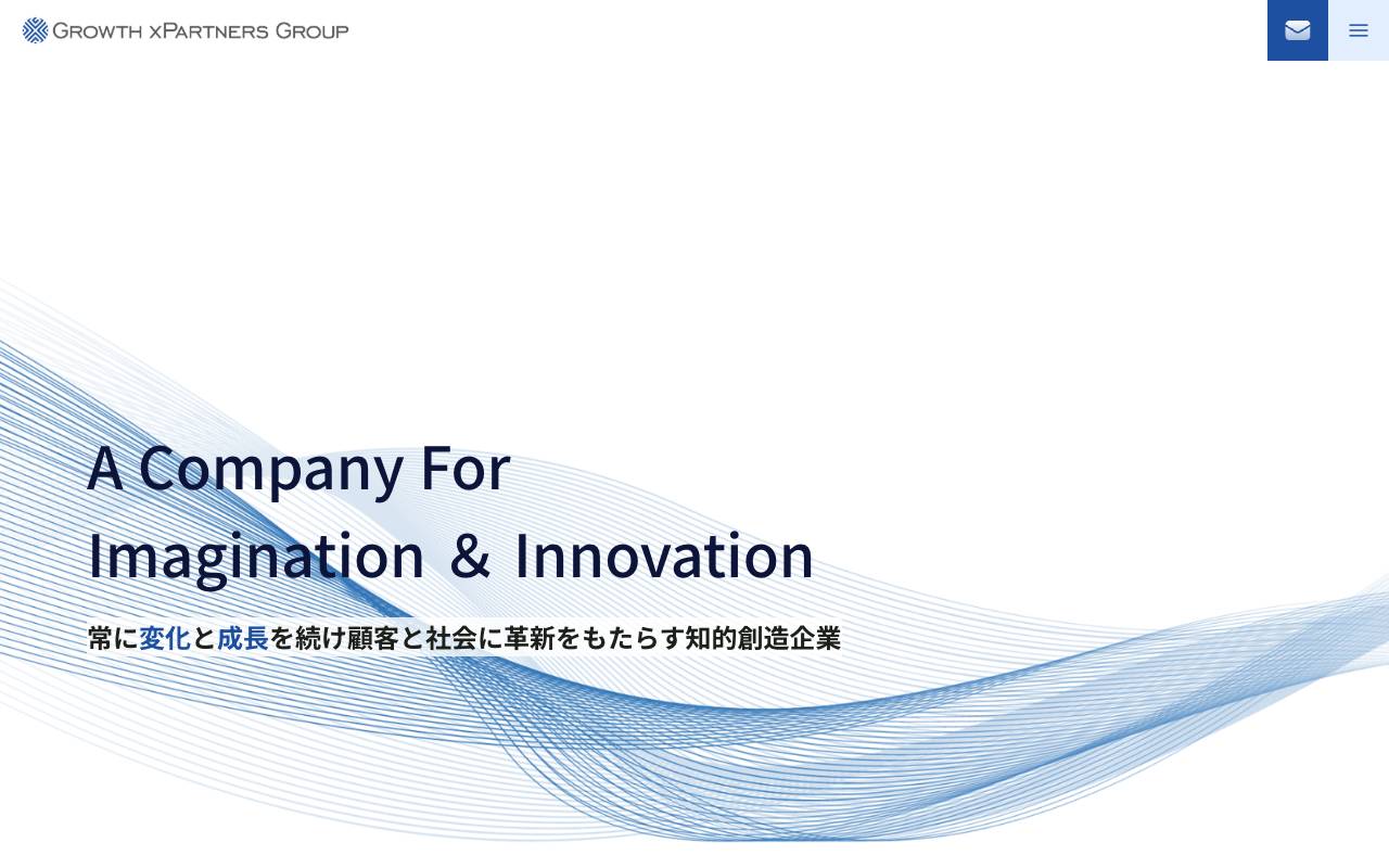 グロースエクスパートナーズ株式会社の公式サイト
