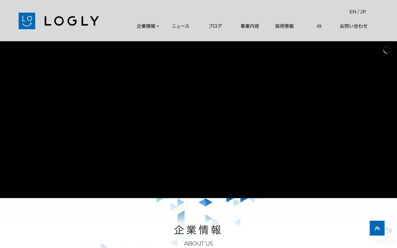 ログリー株式会社の公式サイト