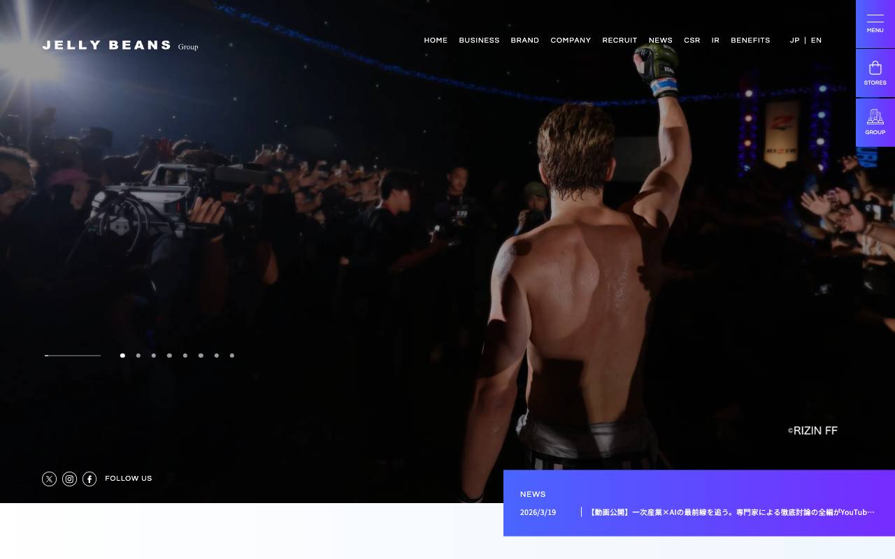 株式会社ジェリービーンズグループの公式サイト