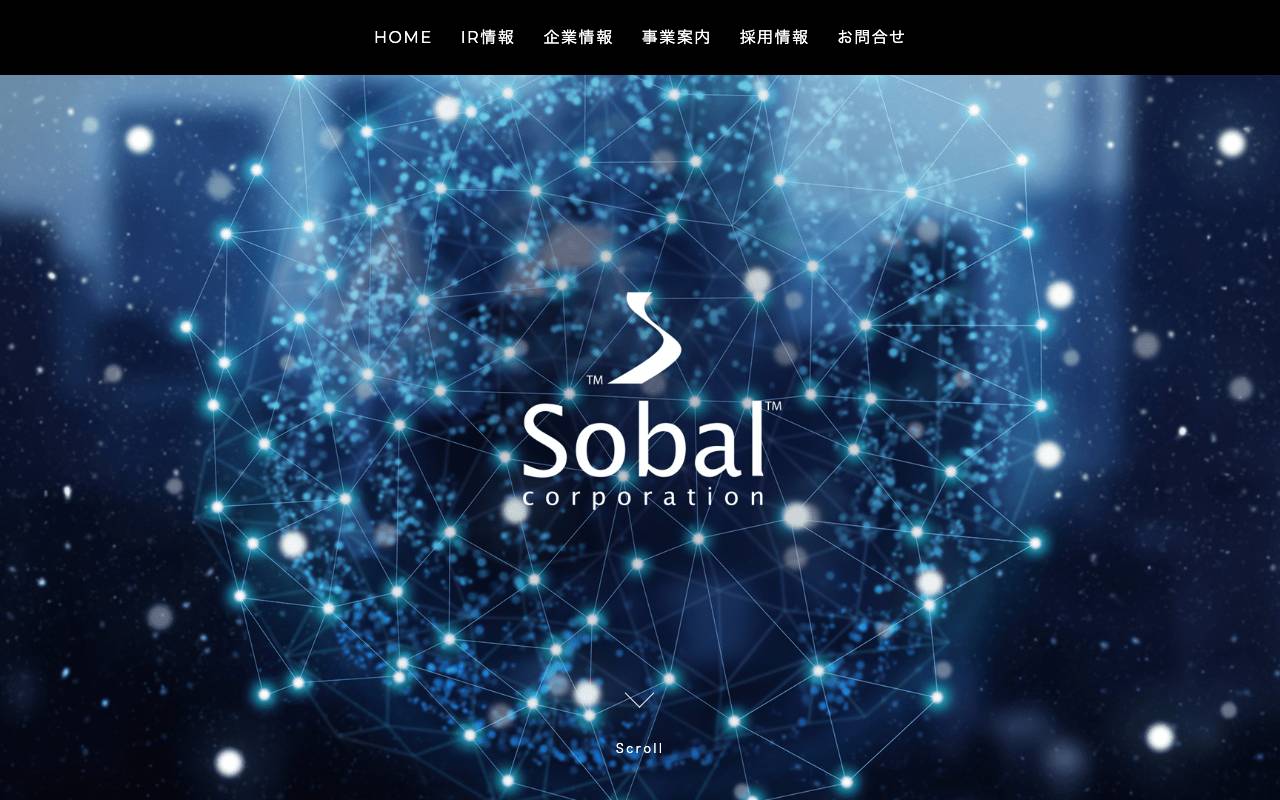 ソーバル株式会社の公式サイト