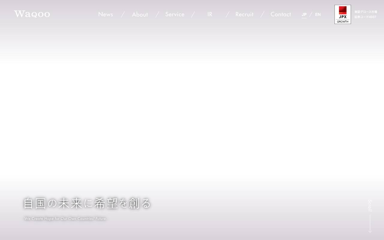 株式会社Ｗａｑｏｏの公式サイト